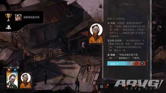 極樂迪斯科 (Disco Elysium) 招募招募曷城金警探獎盃攻略