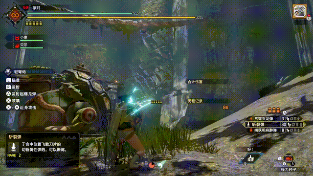 魔物獵人 崛起 (Monster Hunter Rise) 輕弩扇旋移動與墊步取消操作心得