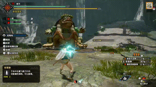 魔物獵人 崛起 (Monster Hunter Rise) 輕弩扇旋移動與墊步取消操作心得