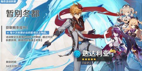 原神 (Genshin Impact) 新手入門實用技巧講解