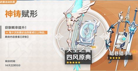 原神 (Genshin Impact) 新手入門實用技巧講解