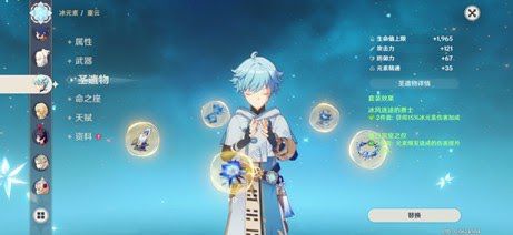 原神 (Genshin Impact) 新手入門實用技巧講解