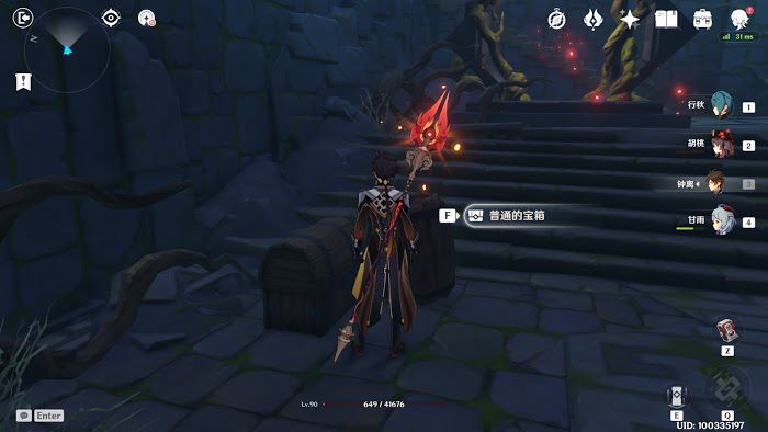 原神 (Genshin Impact) 我們終將重逢主線任務詳細圖文攻略