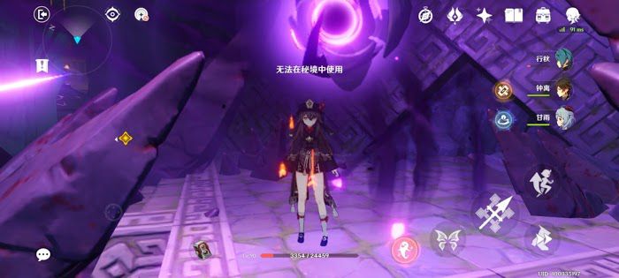 原神 (Genshin Impact) 我們終將重逢主線任務詳細圖文攻略