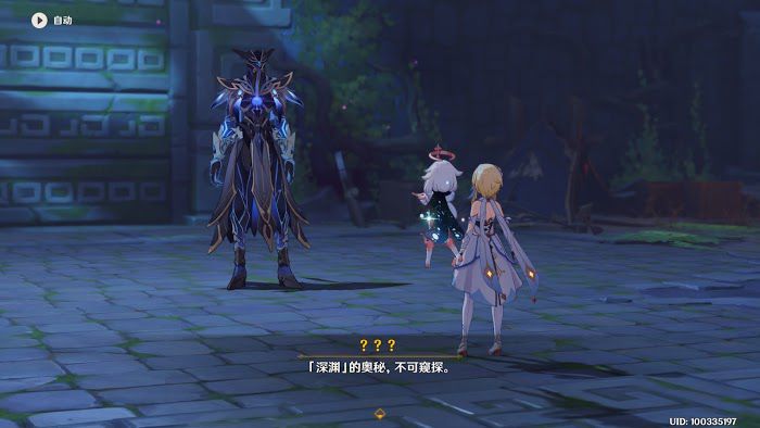 原神 (Genshin Impact) 我們終將重逢主線任務詳細圖文攻略