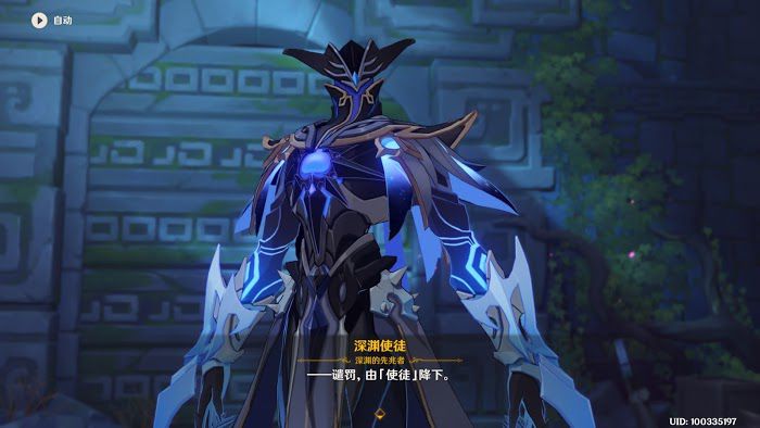 原神 (Genshin Impact) 我們終將重逢主線任務詳細圖文攻略