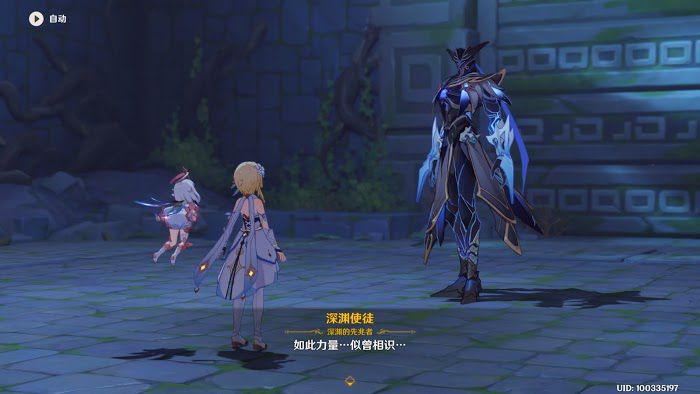 原神 (Genshin Impact) 我們終將重逢主線任務詳細圖文攻略