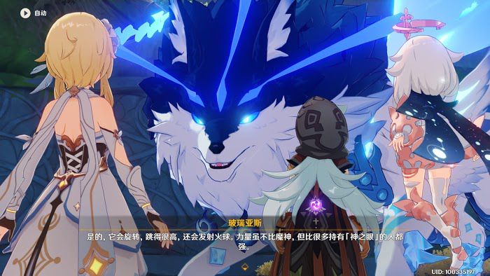 原神 (Genshin Impact) 我們終將重逢主線任務詳細圖文攻略