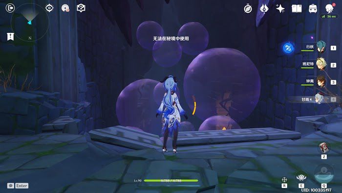 原神 (Genshin Impact) 我們終將重逢主線任務詳細圖文攻略