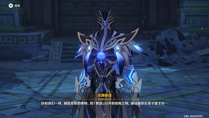 原神 (Genshin Impact) 我們終將重逢主線任務詳細圖文攻略