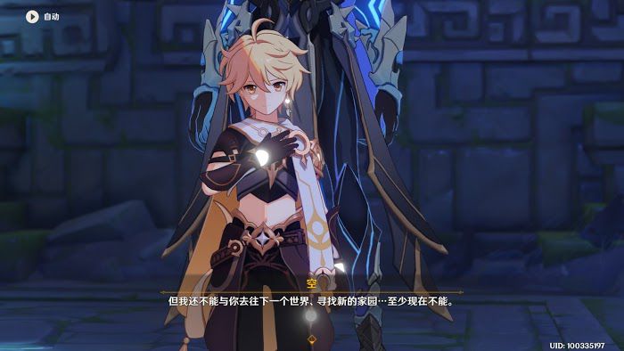 原神 (Genshin Impact) 我們終將重逢主線任務詳細圖文攻略