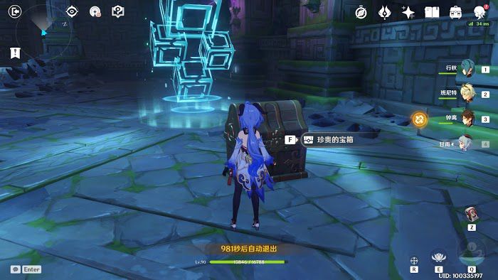 原神 (Genshin Impact) 我們終將重逢主線任務詳細圖文攻略