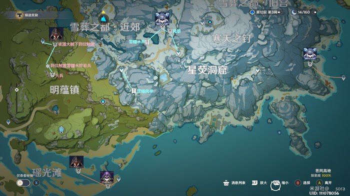 原神 (Genshin Impact) 刷愚人眾徽記路線圖示