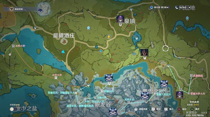 原神 (Genshin Impact) 刷愚人眾徽記路線圖示