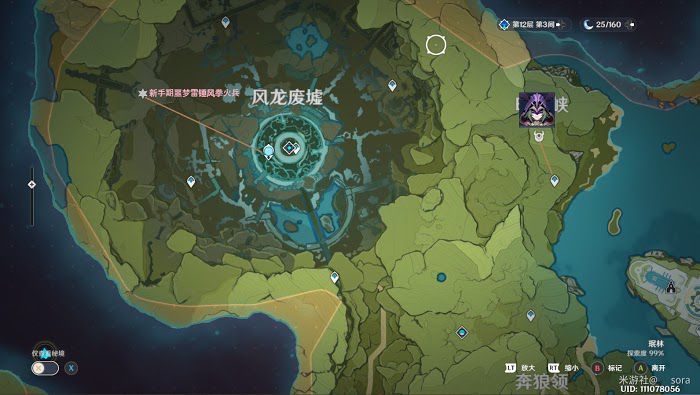 原神 (Genshin Impact) 刷愚人眾徽記路線圖示