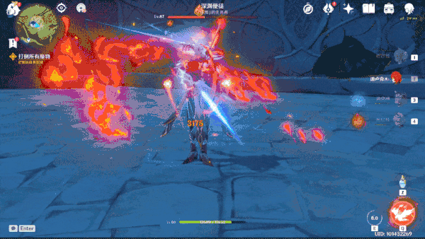 原神 (Genshin Impact) 深淵使徒全技能詳細介紹