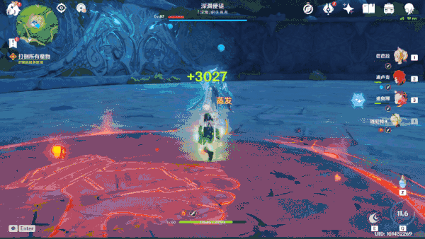 原神 (Genshin Impact) 深淵使徒全技能詳細介紹