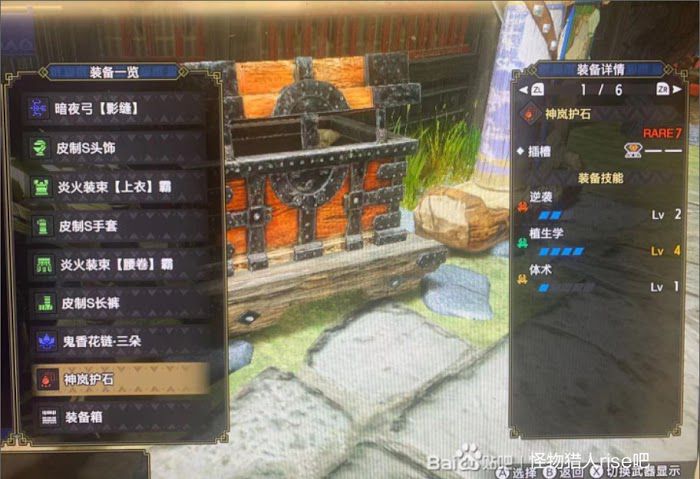 魔物獵人 崛起 (Monster Hunter Rise) 難點勳章達成方法