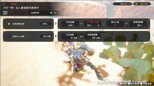 魔物獵人 崛起 (Monster Hunter Rise) 難點勳章達成方法