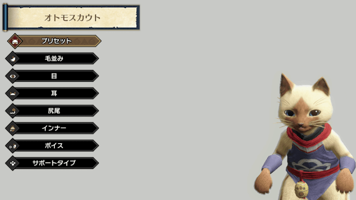 魔物獵人 崛起 (Monster Hunter Rise) 隨從嚴選的方法