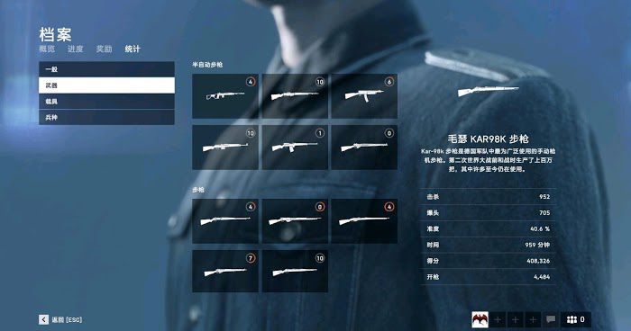 戰地風雲5 (Battlefield V) 偵察兵98K與ZH-29專長選擇推薦