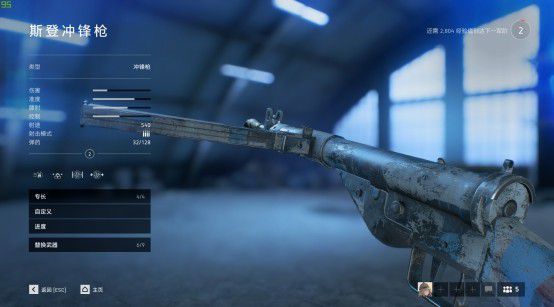 戰地風雲5 (Battlefield V) 醫療兵主武器與專長選擇推薦