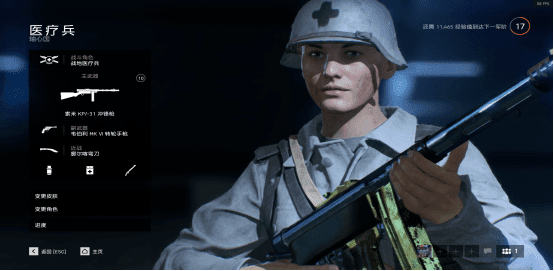 戰地風雲5 (Battlefield V) 新手醫療兵武器推薦