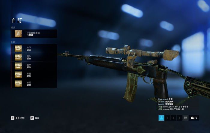 戰地風雲5 (Battlefield V) M1A1鍍金外觀取得方法