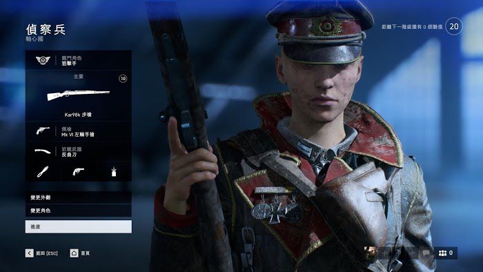 戰地風雲5 (Battlefield V) 98K自訂選項與技能搭配心得