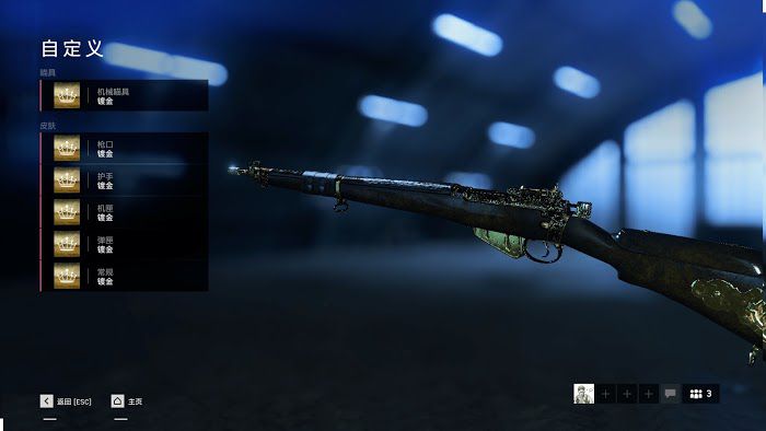 戰地風雲5 (Battlefield V) 單人戰役解鎖小任務獎勵攻略
