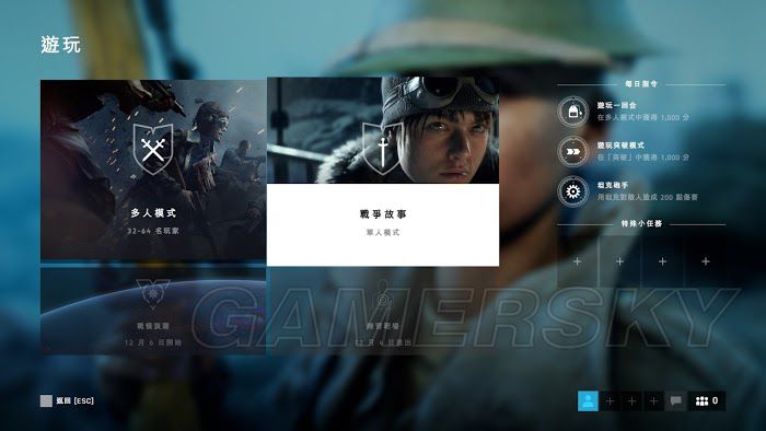 戰地風雲5 (Battlefield V) 單人戰役劇情圖文攻略