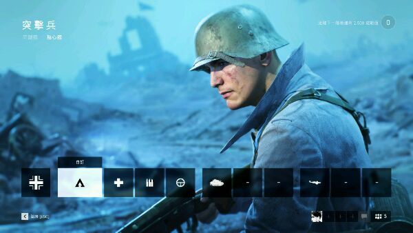 戰地風雲5 (Battlefield V) 自訂選項分享與外觀展示
