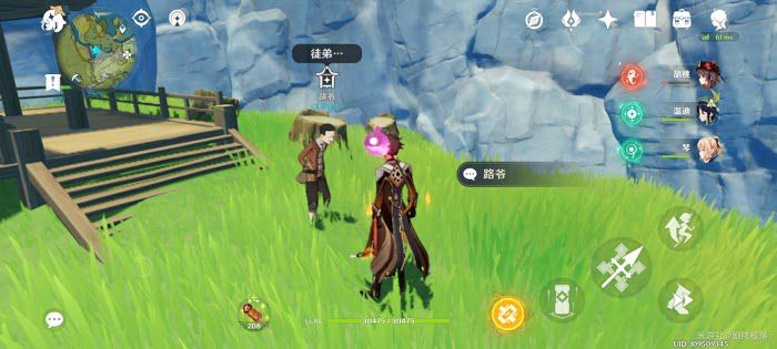 原神 (Genshin Impact) 1.5版隱藏傢俱販賣點位置說明