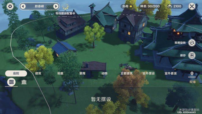 原神 (Genshin Impact) 家園系統室內外裝修心得