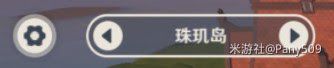 原神 (Genshin Impact) 塵歌壺系統全方位解析