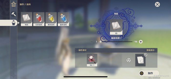 原神 (Genshin Impact) 塵歌壺系統全方位解析
