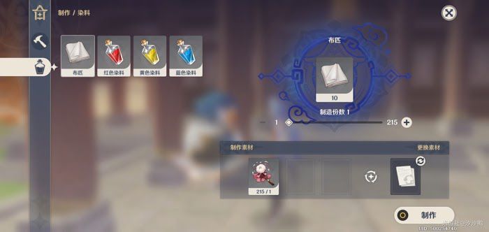 原神 (Genshin Impact) 塵歌壺系統新手避坑方法