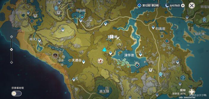 原神 (Genshin Impact) 塵歌壺系統新手避坑方法