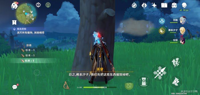 原神 (Genshin Impact) 塵歌壺系統新手避坑方法