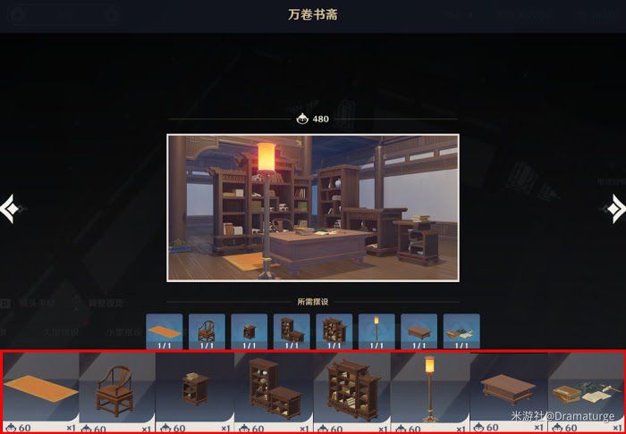 原神 (Genshin Impact) 塵歌壺玩法教學與常見問題解答