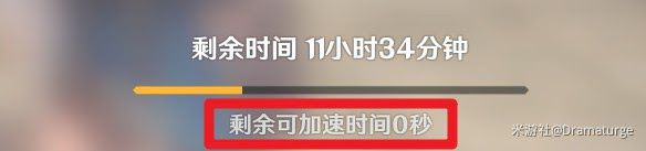 原神 (Genshin Impact) 塵歌壺玩法教學與常見問題解答