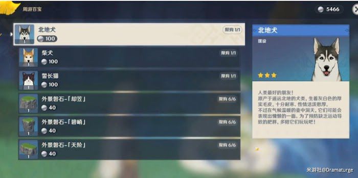 原神 (Genshin Impact) 塵歌壺玩法教學與常見問題解答