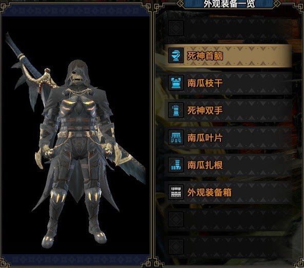魔物獵人 崛起 (Monster Hunter Rise) 死亡擱淺與白毛騎士男角色幻化裝備參考
