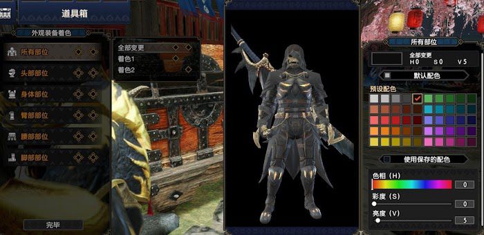 魔物獵人 崛起 (Monster Hunter Rise) 死亡擱淺與白毛騎士男角色幻化裝備參考