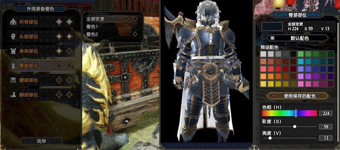 魔物獵人 崛起 (Monster Hunter Rise) 死亡擱淺與白毛騎士男角色幻化裝備參考