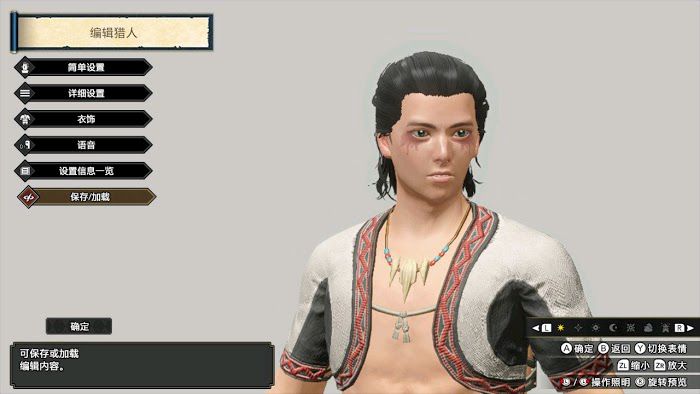 魔物獵人 崛起 (Monster Hunter Rise) 捏人券免費領取方法