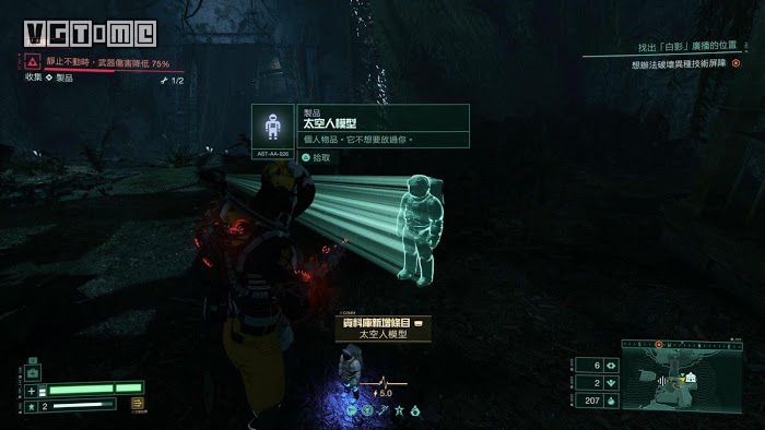 死亡回歸 (Returnal) 復活且不損失物品方法