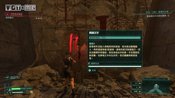 死亡回歸 (Returnal) 白金攻略