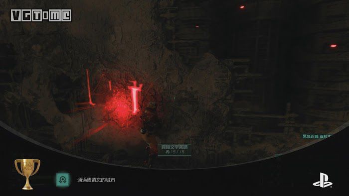 死亡回歸 (Returnal) 白金攻略