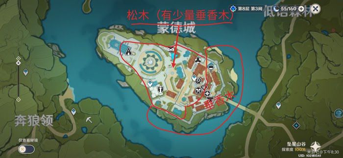 原神 (Genshin Impact) 蒙德城迴圈伐木路線推薦
